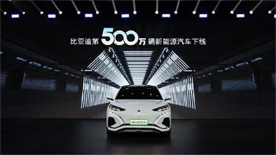 Byd hat das 5-millionste New-Energy-Fahrzeug vom Band gerollt